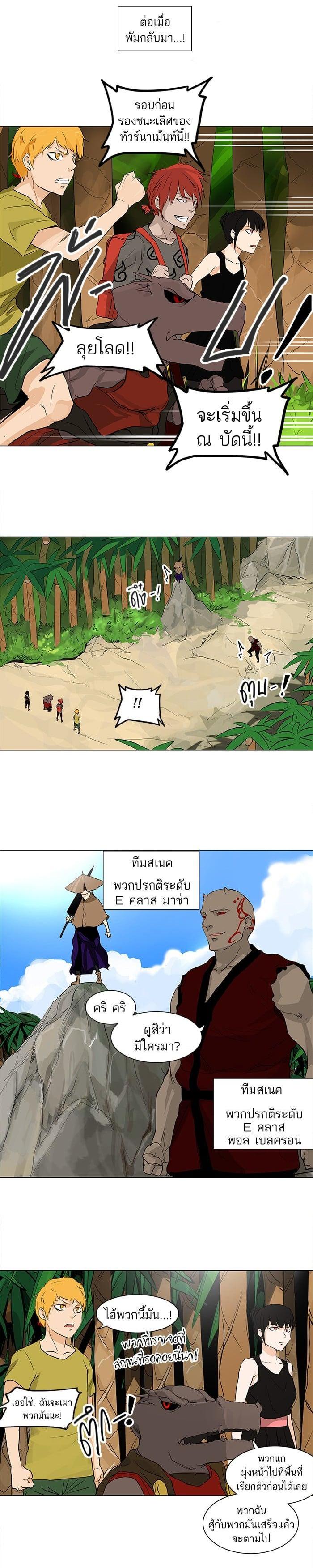 Manga-lc-com อ่านมังงะ อ่านการ์ตูน ออนไลน์ ฟรี Tower of God หอคอยเทพเจ้า ตอนที่ 1 2 3 4 5 6 7 8 9 10 11 12 13 14 ฟรี ไม่มีโฆษณา Manga-lc - อ่าน มังงะ อ่าน การ์ตูน ออนไลน์ อ่านมังงะ ฟรี