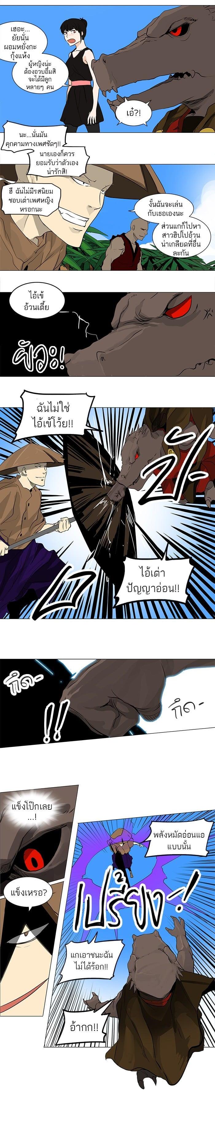 Manga-lc-com อ่านมังงะ อ่านการ์ตูน ออนไลน์ ฟรี Tower of God หอคอยเทพเจ้า ตอนที่ 1 2 3 4 5 6 7 8 9 10 11 12 13 14 ฟรี ไม่มีโฆษณา Manga-lc - อ่าน มังงะ อ่าน การ์ตูน ออนไลน์ อ่านมังงะ ฟรี