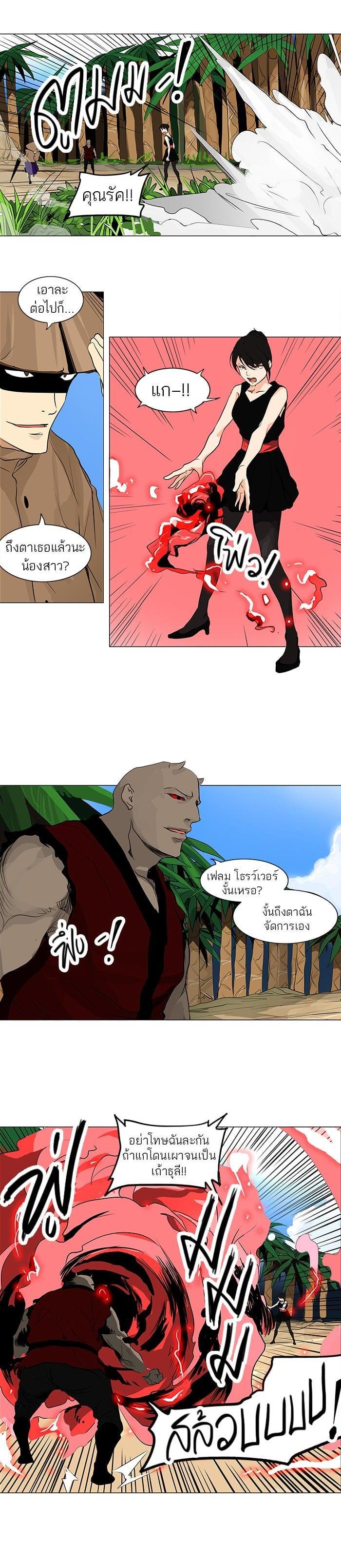 Manga-lc-com อ่านมังงะ อ่านการ์ตูน ออนไลน์ ฟรี Tower of God หอคอยเทพเจ้า ตอนที่ 1 2 3 4 5 6 7 8 9 10 11 12 13 14 ฟรี ไม่มีโฆษณา Manga-lc - อ่าน มังงะ อ่าน การ์ตูน ออนไลน์ อ่านมังงะ ฟรี