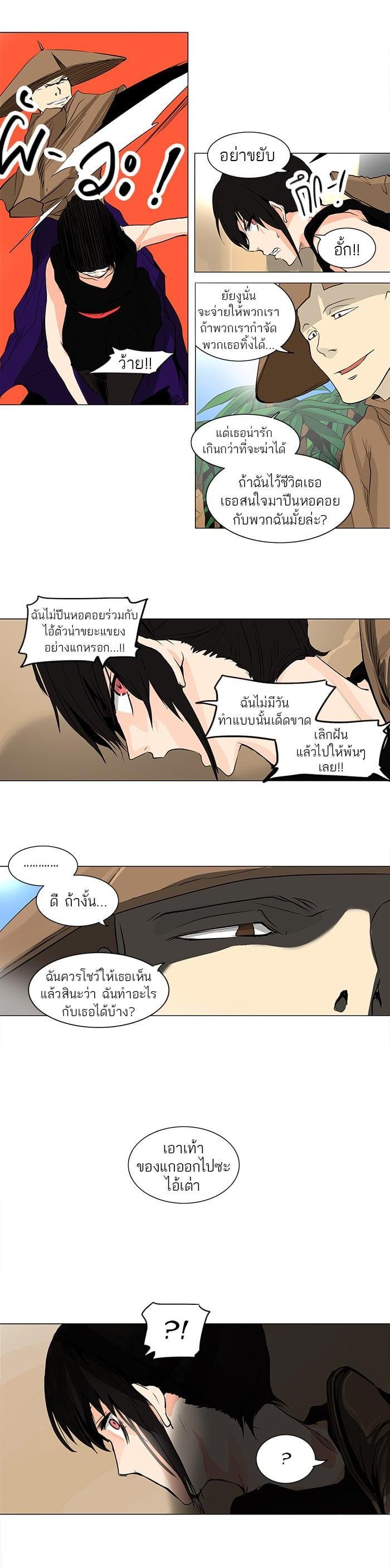 Manga-lc-com อ่านมังงะ อ่านการ์ตูน ออนไลน์ ฟรี Tower of God หอคอยเทพเจ้า ตอนที่ 1 2 3 4 5 6 7 8 9 10 11 12 13 14 ฟรี ไม่มีโฆษณา Manga-lc - อ่าน มังงะ อ่าน การ์ตูน ออนไลน์ อ่านมังงะ ฟรี