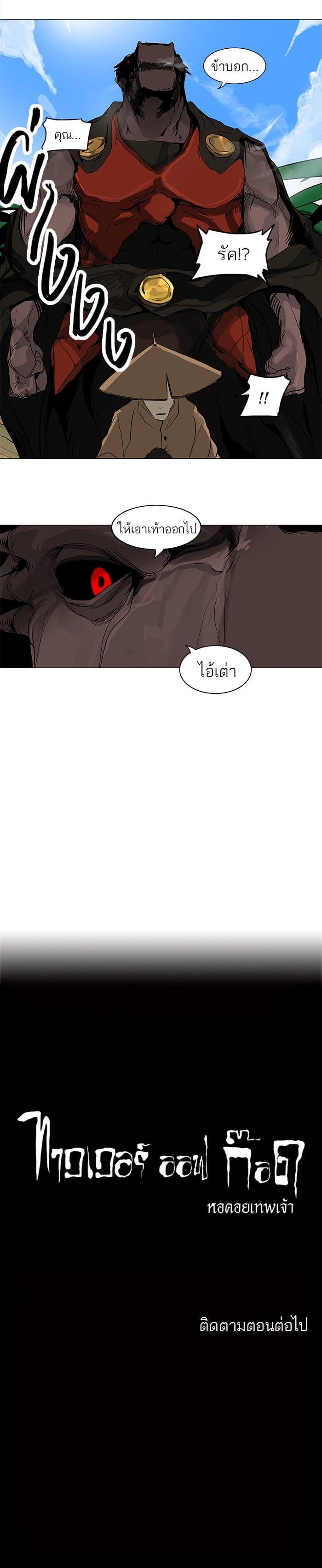 Manga-lc-com อ่านมังงะ อ่านการ์ตูน ออนไลน์ ฟรี Tower of God หอคอยเทพเจ้า ตอนที่ 1 2 3 4 5 6 7 8 9 10 11 12 13 14 ฟรี ไม่มีโฆษณา Manga-lc - อ่าน มังงะ อ่าน การ์ตูน ออนไลน์ อ่านมังงะ ฟรี
