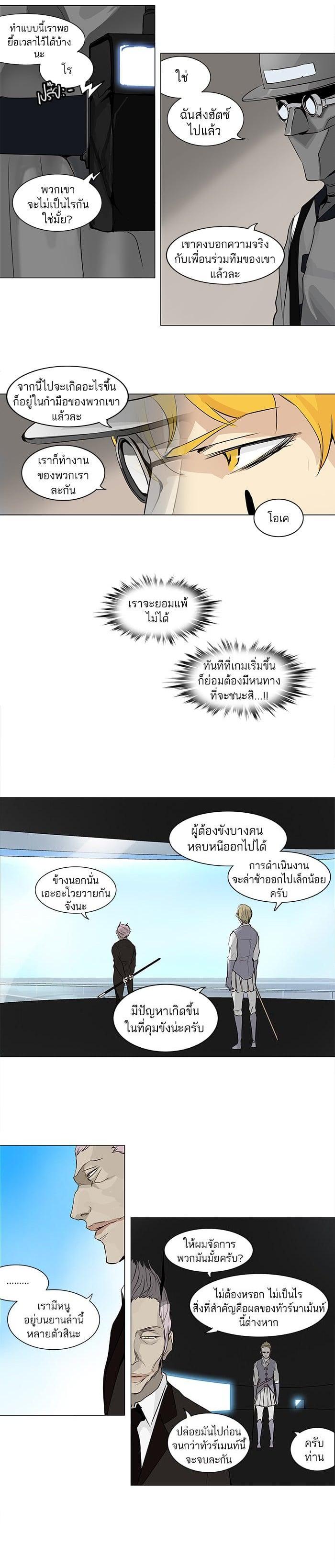 Manga-lc-com อ่านมังงะ อ่านการ์ตูน ออนไลน์ ฟรี Tower of God หอคอยเทพเจ้า ตอนที่ 1 2 3 4 5 6 7 8 9 10 11 12 13 14 ฟรี ไม่มีโฆษณา Manga-lc - อ่าน มังงะ อ่าน การ์ตูน ออนไลน์ อ่านมังงะ ฟรี