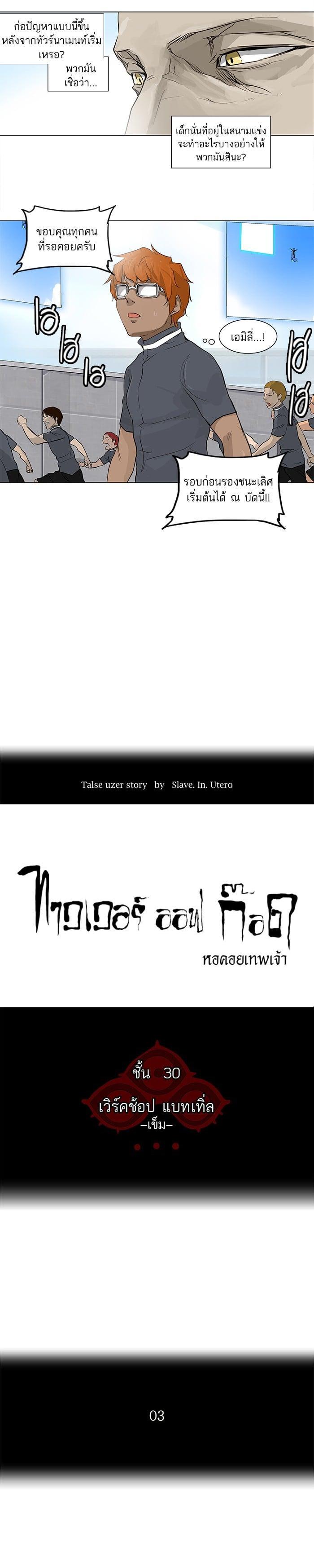 Manga-lc-com อ่านมังงะ อ่านการ์ตูน ออนไลน์ ฟรี Tower of God หอคอยเทพเจ้า ตอนที่ 1 2 3 4 5 6 7 8 9 10 11 12 13 14 ฟรี ไม่มีโฆษณา Manga-lc - อ่าน มังงะ อ่าน การ์ตูน ออนไลน์ อ่านมังงะ ฟรี