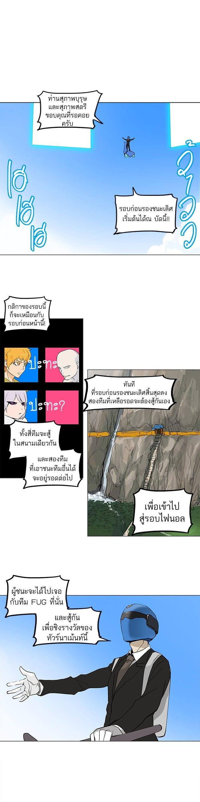Manga-lc-com อ่านมังงะ อ่านการ์ตูน ออนไลน์ ฟรี Tower of God หอคอยเทพเจ้า ตอนที่ 1 2 3 4 5 6 7 8 9 10 11 12 13 14 ฟรี ไม่มีโฆษณา Manga-lc - อ่าน มังงะ อ่าน การ์ตูน ออนไลน์ อ่านมังงะ ฟรี