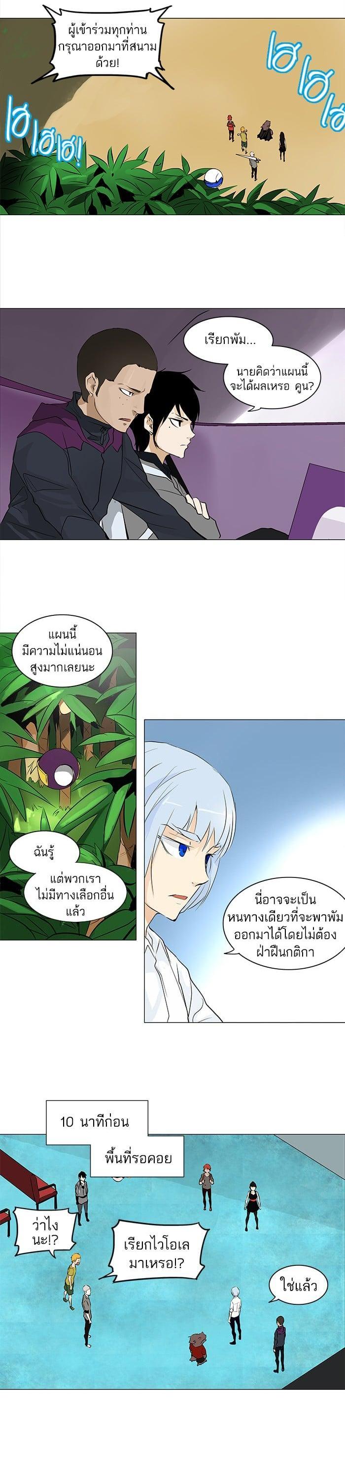 Manga-lc-com อ่านมังงะ อ่านการ์ตูน ออนไลน์ ฟรี Tower of God หอคอยเทพเจ้า ตอนที่ 1 2 3 4 5 6 7 8 9 10 11 12 13 14 ฟรี ไม่มีโฆษณา Manga-lc - อ่าน มังงะ อ่าน การ์ตูน ออนไลน์ อ่านมังงะ ฟรี