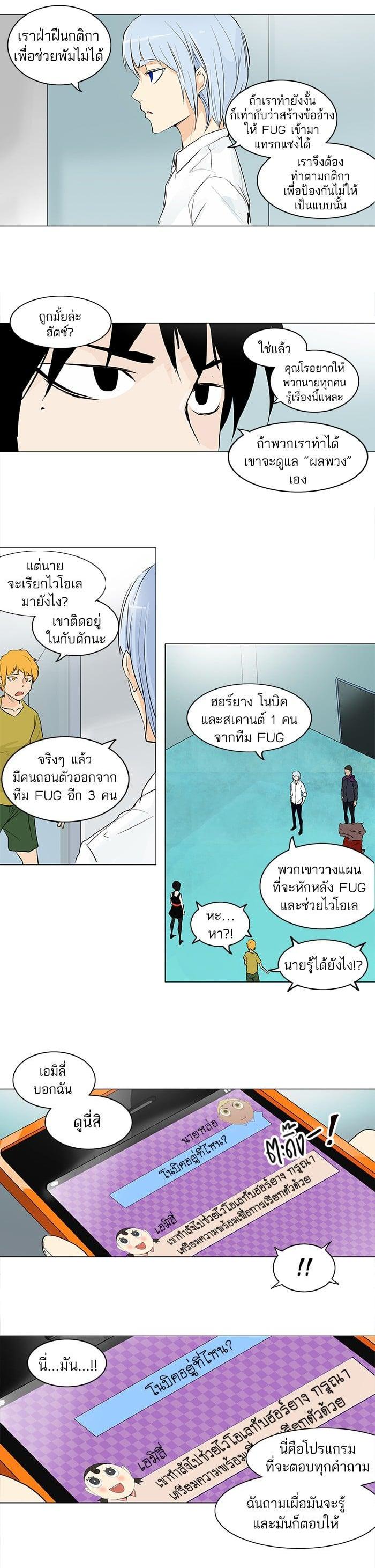 Manga-lc-com อ่านมังงะ อ่านการ์ตูน ออนไลน์ ฟรี Tower of God หอคอยเทพเจ้า ตอนที่ 1 2 3 4 5 6 7 8 9 10 11 12 13 14 ฟรี ไม่มีโฆษณา Manga-lc - อ่าน มังงะ อ่าน การ์ตูน ออนไลน์ อ่านมังงะ ฟรี