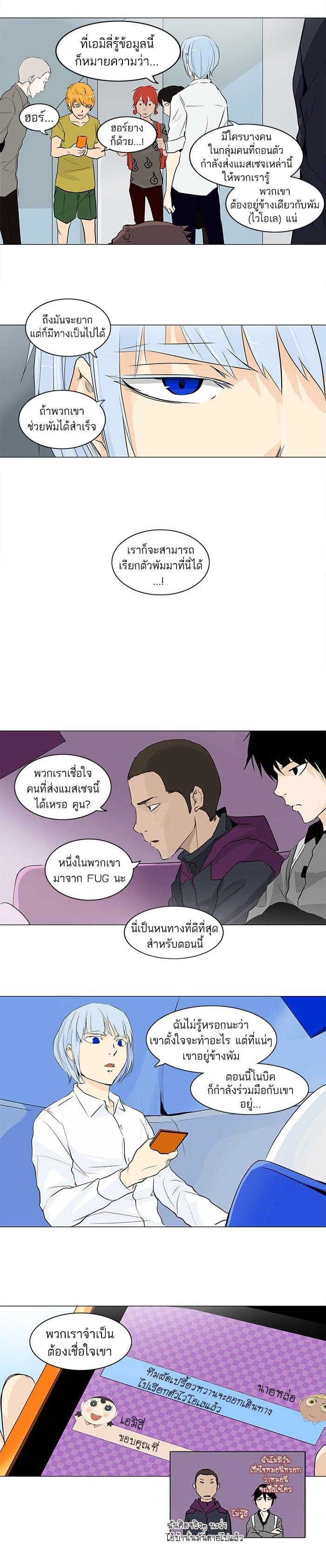 Manga-lc-com อ่านมังงะ อ่านการ์ตูน ออนไลน์ ฟรี Tower of God หอคอยเทพเจ้า ตอนที่ 1 2 3 4 5 6 7 8 9 10 11 12 13 14 ฟรี ไม่มีโฆษณา Manga-lc - อ่าน มังงะ อ่าน การ์ตูน ออนไลน์ อ่านมังงะ ฟรี