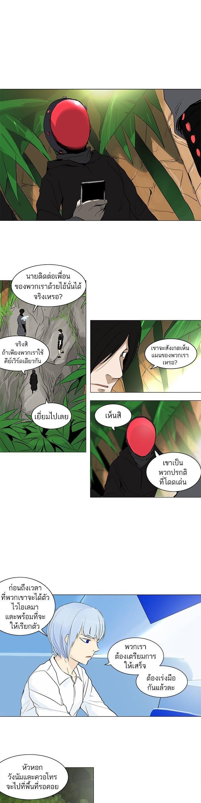 Manga-lc-com อ่านมังงะ อ่านการ์ตูน ออนไลน์ ฟรี Tower of God หอคอยเทพเจ้า ตอนที่ 1 2 3 4 5 6 7 8 9 10 11 12 13 14 ฟรี ไม่มีโฆษณา Manga-lc - อ่าน มังงะ อ่าน การ์ตูน ออนไลน์ อ่านมังงะ ฟรี