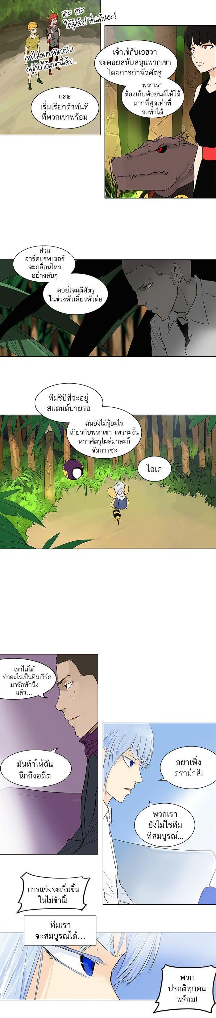 Manga-lc-com อ่านมังงะ อ่านการ์ตูน ออนไลน์ ฟรี Tower of God หอคอยเทพเจ้า ตอนที่ 1 2 3 4 5 6 7 8 9 10 11 12 13 14 ฟรี ไม่มีโฆษณา Manga-lc - อ่าน มังงะ อ่าน การ์ตูน ออนไลน์ อ่านมังงะ ฟรี
