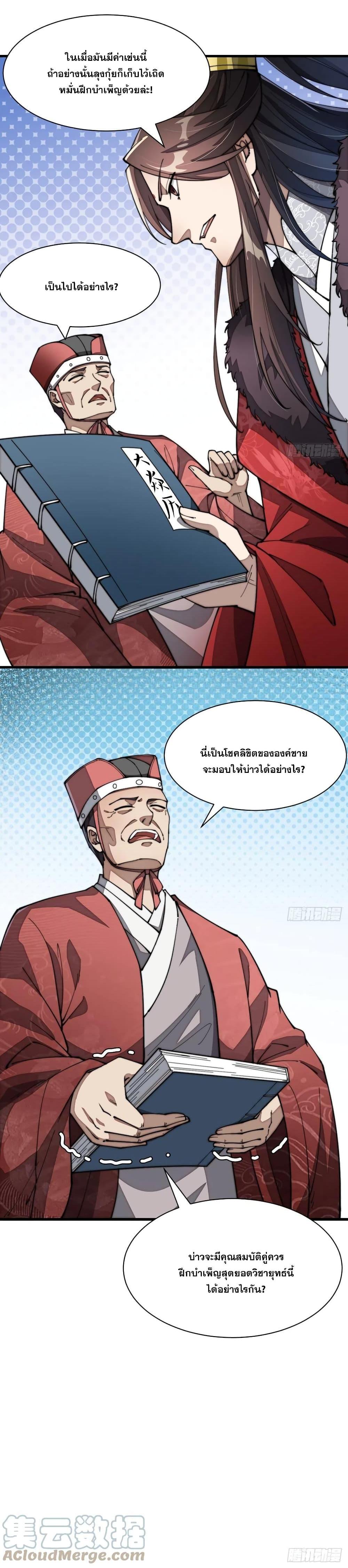 Manga-lc-com อ่านมังงะ อ่านการ์ตูน ออนไลน์ ฟรี I’m Really Not the Son of Luck ตอนที่ 1 2 3 4 5 6 7 8 9 10 11 12 13 14 ฟรี ไม่มีโฆษณา Manga-lc - อ่าน มังงะ อ่าน การ์ตูน ออนไลน์ อ่านมังงะ ฟรี