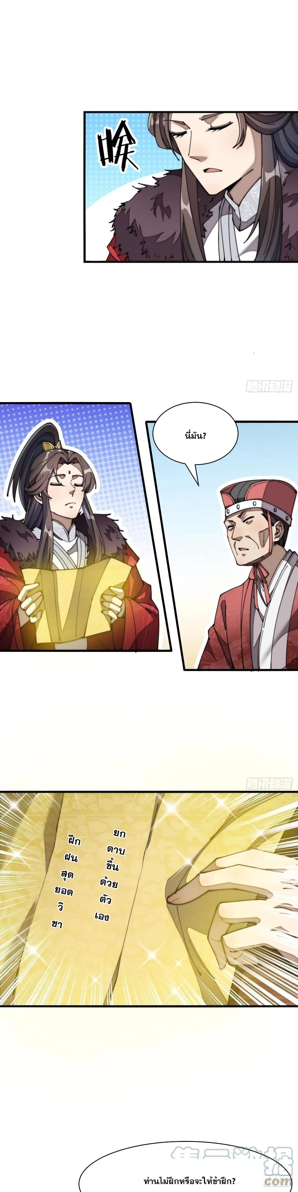 Manga-lc-com อ่านมังงะ อ่านการ์ตูน ออนไลน์ ฟรี I’m Really Not the Son of Luck ตอนที่ 1 2 3 4 5 6 7 8 9 10 11 12 13 14 ฟรี ไม่มีโฆษณา Manga-lc - อ่าน มังงะ อ่าน การ์ตูน ออนไลน์ อ่านมังงะ ฟรี