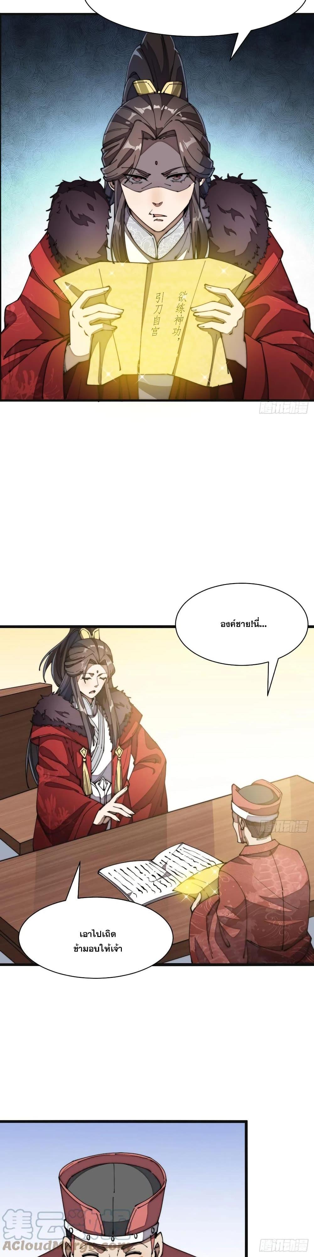 Manga-lc-com อ่านมังงะ อ่านการ์ตูน ออนไลน์ ฟรี I’m Really Not the Son of Luck ตอนที่ 1 2 3 4 5 6 7 8 9 10 11 12 13 14 ฟรี ไม่มีโฆษณา Manga-lc - อ่าน มังงะ อ่าน การ์ตูน ออนไลน์ อ่านมังงะ ฟรี