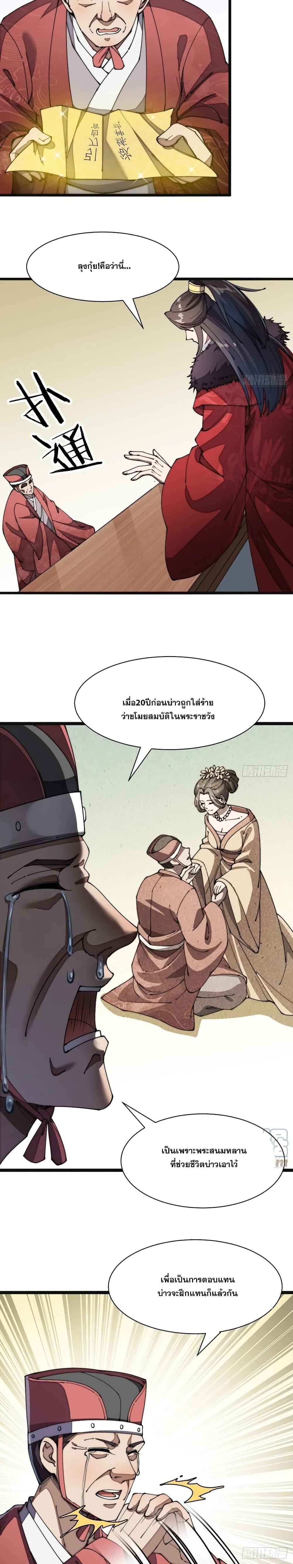Manga-lc-com อ่านมังงะ อ่านการ์ตูน ออนไลน์ ฟรี I’m Really Not the Son of Luck ตอนที่ 1 2 3 4 5 6 7 8 9 10 11 12 13 14 ฟรี ไม่มีโฆษณา Manga-lc - อ่าน มังงะ อ่าน การ์ตูน ออนไลน์ อ่านมังงะ ฟรี