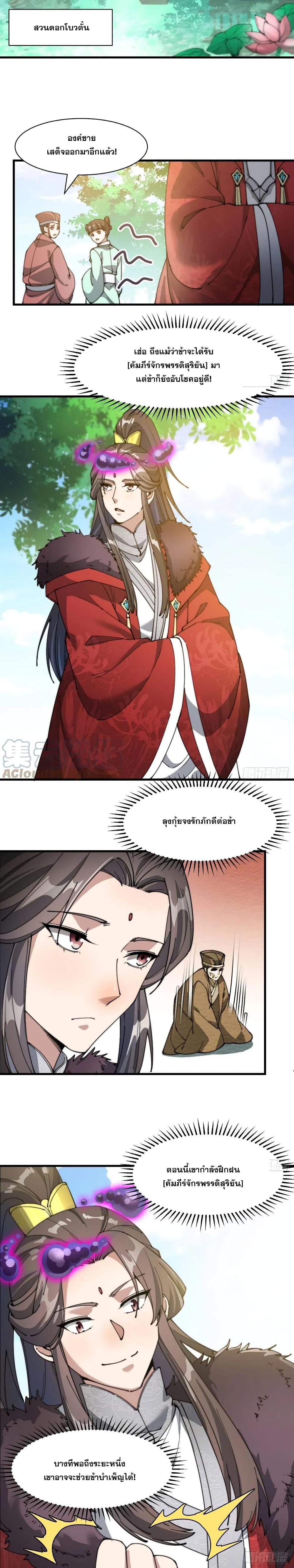 Manga-lc-com อ่านมังงะ อ่านการ์ตูน ออนไลน์ ฟรี I’m Really Not the Son of Luck ตอนที่ 1 2 3 4 5 6 7 8 9 10 11 12 13 14 ฟรี ไม่มีโฆษณา Manga-lc - อ่าน มังงะ อ่าน การ์ตูน ออนไลน์ อ่านมังงะ ฟรี