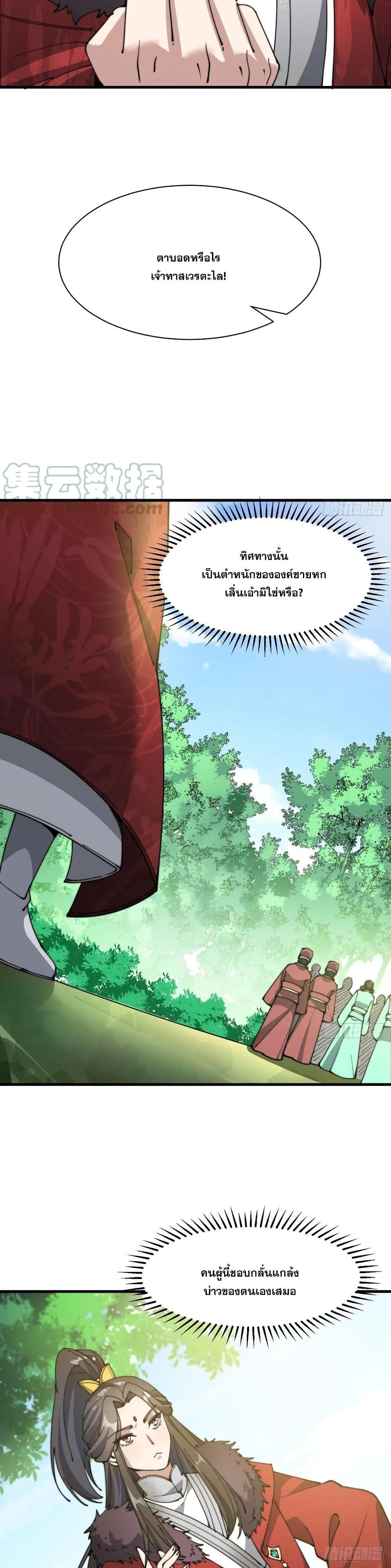 Manga-lc-com อ่านมังงะ อ่านการ์ตูน ออนไลน์ ฟรี I’m Really Not the Son of Luck ตอนที่ 1 2 3 4 5 6 7 8 9 10 11 12 13 14 ฟรี ไม่มีโฆษณา Manga-lc - อ่าน มังงะ อ่าน การ์ตูน ออนไลน์ อ่านมังงะ ฟรี