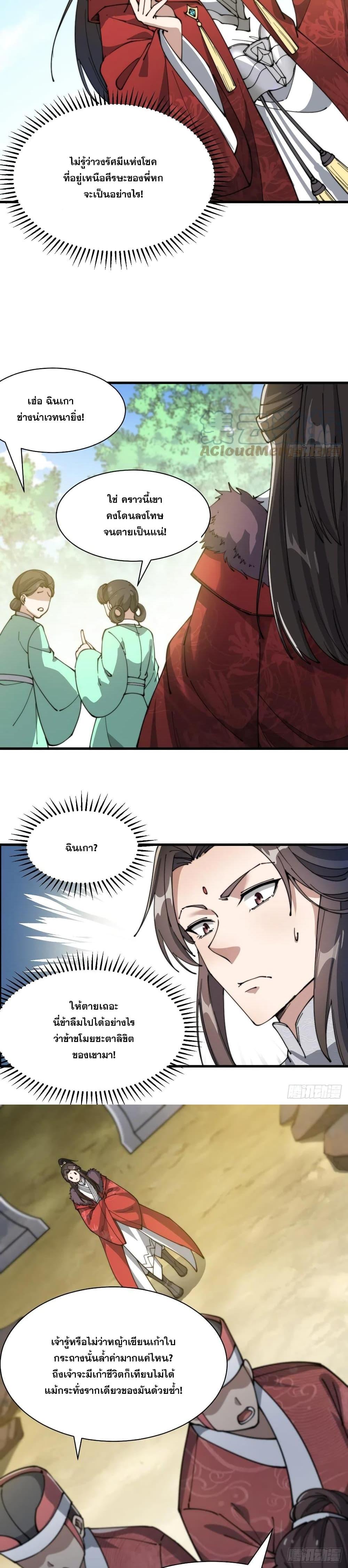 Manga-lc-com อ่านมังงะ อ่านการ์ตูน ออนไลน์ ฟรี I’m Really Not the Son of Luck ตอนที่ 1 2 3 4 5 6 7 8 9 10 11 12 13 14 ฟรี ไม่มีโฆษณา Manga-lc - อ่าน มังงะ อ่าน การ์ตูน ออนไลน์ อ่านมังงะ ฟรี