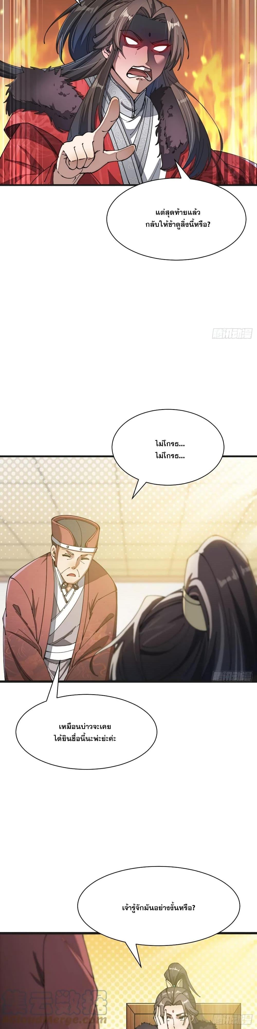 Manga-lc-com อ่านมังงะ อ่านการ์ตูน ออนไลน์ ฟรี I’m Really Not the Son of Luck ตอนที่ 1 2 3 4 5 6 7 8 9 10 11 12 13 14 ฟรี ไม่มีโฆษณา Manga-lc - อ่าน มังงะ อ่าน การ์ตูน ออนไลน์ อ่านมังงะ ฟรี