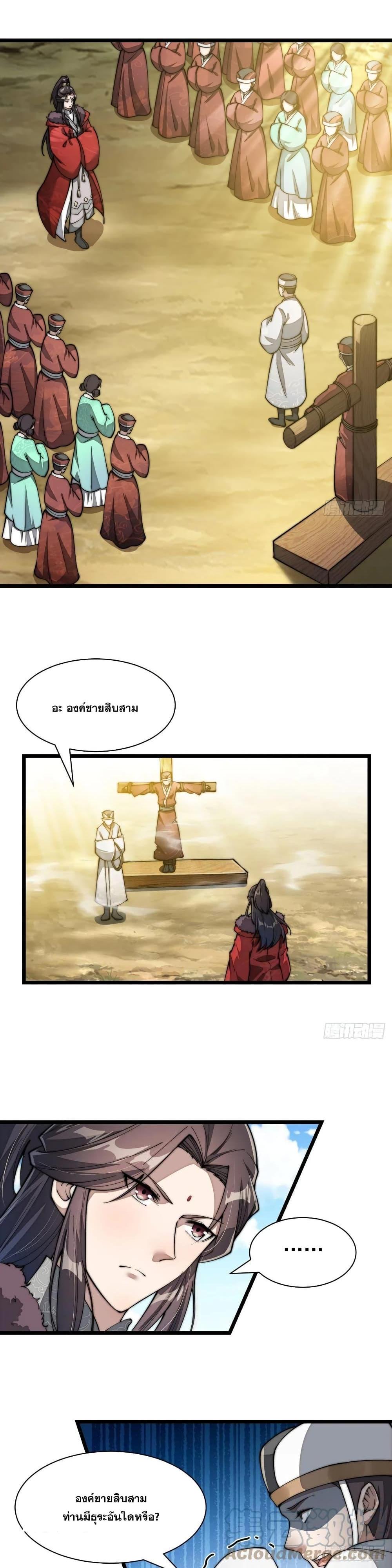 Manga-lc-com อ่านมังงะ อ่านการ์ตูน ออนไลน์ ฟรี I’m Really Not the Son of Luck ตอนที่ 1 2 3 4 5 6 7 8 9 10 11 12 13 14 ฟรี ไม่มีโฆษณา Manga-lc - อ่าน มังงะ อ่าน การ์ตูน ออนไลน์ อ่านมังงะ ฟรี