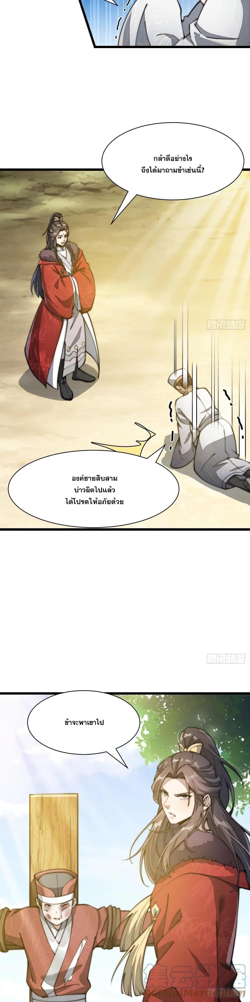 Manga-lc-com อ่านมังงะ อ่านการ์ตูน ออนไลน์ ฟรี I’m Really Not the Son of Luck ตอนที่ 1 2 3 4 5 6 7 8 9 10 11 12 13 14 ฟรี ไม่มีโฆษณา Manga-lc - อ่าน มังงะ อ่าน การ์ตูน ออนไลน์ อ่านมังงะ ฟรี
