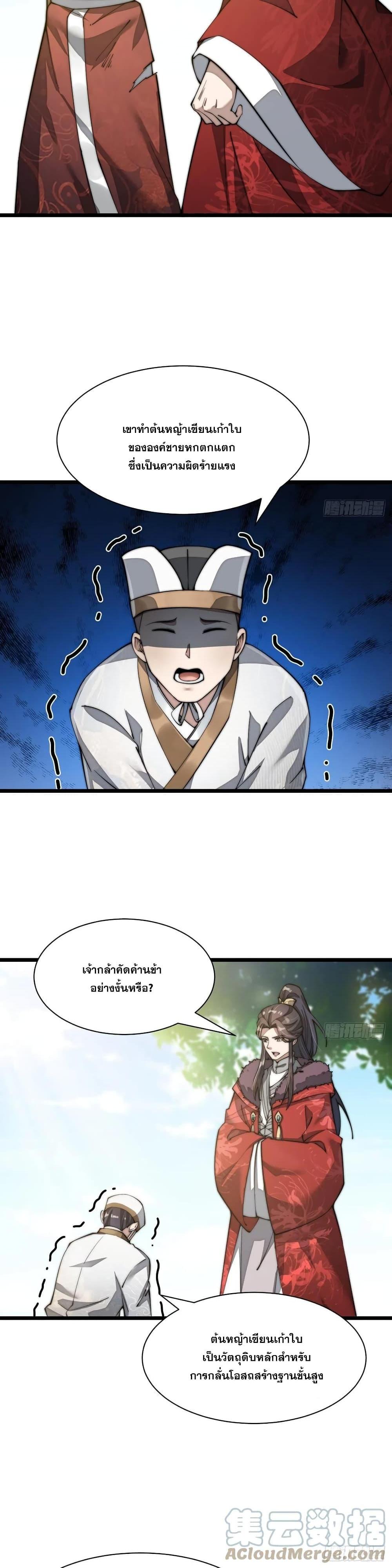 Manga-lc-com อ่านมังงะ อ่านการ์ตูน ออนไลน์ ฟรี I’m Really Not the Son of Luck ตอนที่ 1 2 3 4 5 6 7 8 9 10 11 12 13 14 ฟรี ไม่มีโฆษณา Manga-lc - อ่าน มังงะ อ่าน การ์ตูน ออนไลน์ อ่านมังงะ ฟรี