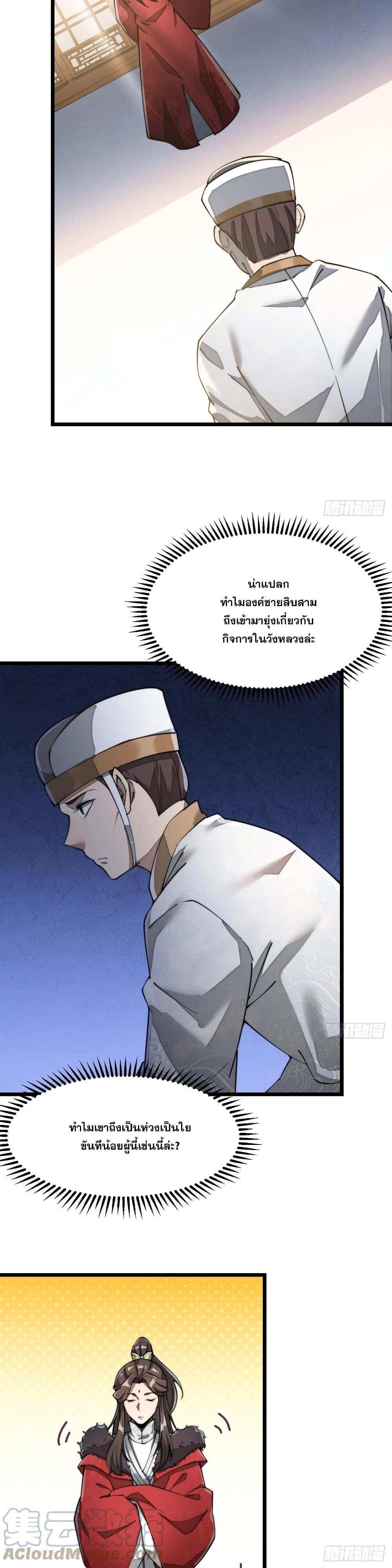 Manga-lc-com อ่านมังงะ อ่านการ์ตูน ออนไลน์ ฟรี I’m Really Not the Son of Luck ตอนที่ 1 2 3 4 5 6 7 8 9 10 11 12 13 14 ฟรี ไม่มีโฆษณา Manga-lc - อ่าน มังงะ อ่าน การ์ตูน ออนไลน์ อ่านมังงะ ฟรี
