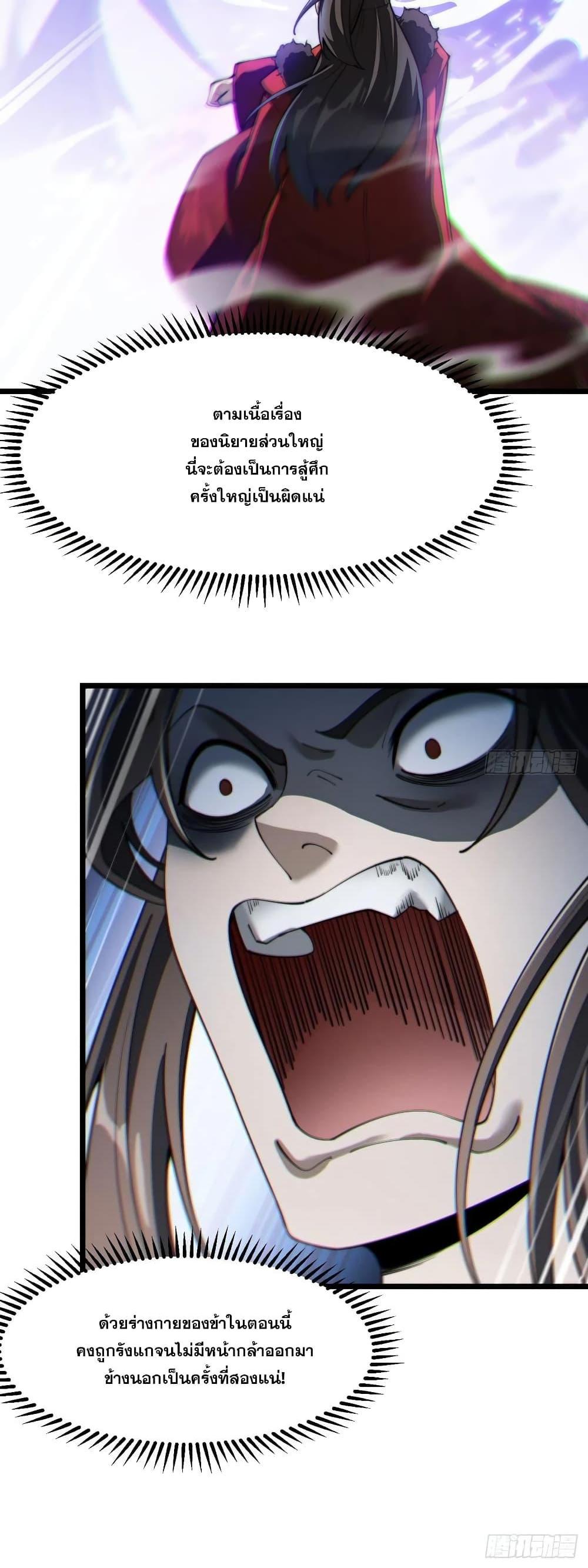 Manga-lc-com อ่านมังงะ อ่านการ์ตูน ออนไลน์ ฟรี I’m Really Not the Son of Luck ตอนที่ 1 2 3 4 5 6 7 8 9 10 11 12 13 14 ฟรี ไม่มีโฆษณา Manga-lc - อ่าน มังงะ อ่าน การ์ตูน ออนไลน์ อ่านมังงะ ฟรี