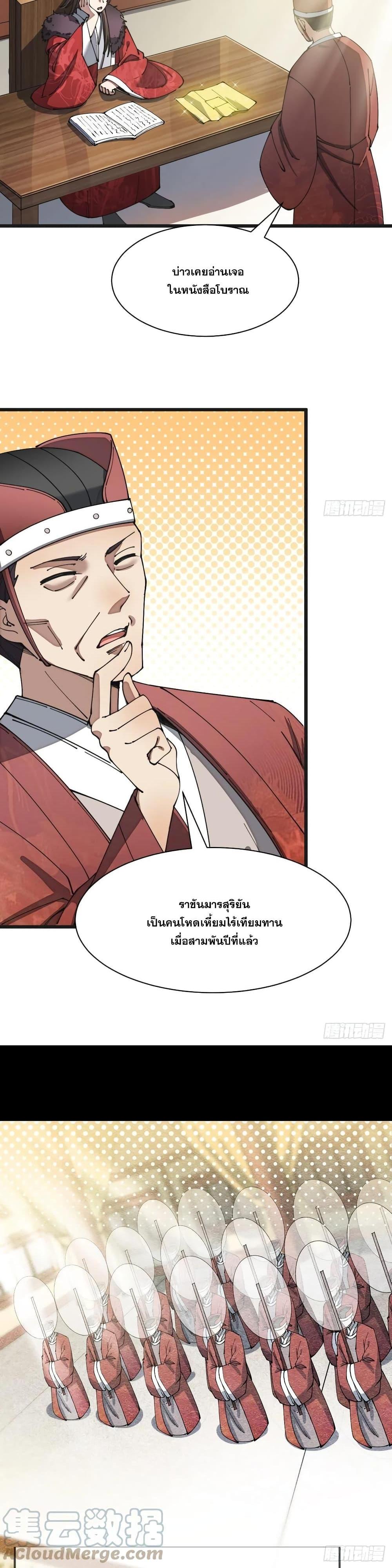 Manga-lc-com อ่านมังงะ อ่านการ์ตูน ออนไลน์ ฟรี I’m Really Not the Son of Luck ตอนที่ 1 2 3 4 5 6 7 8 9 10 11 12 13 14 ฟรี ไม่มีโฆษณา Manga-lc - อ่าน มังงะ อ่าน การ์ตูน ออนไลน์ อ่านมังงะ ฟรี
