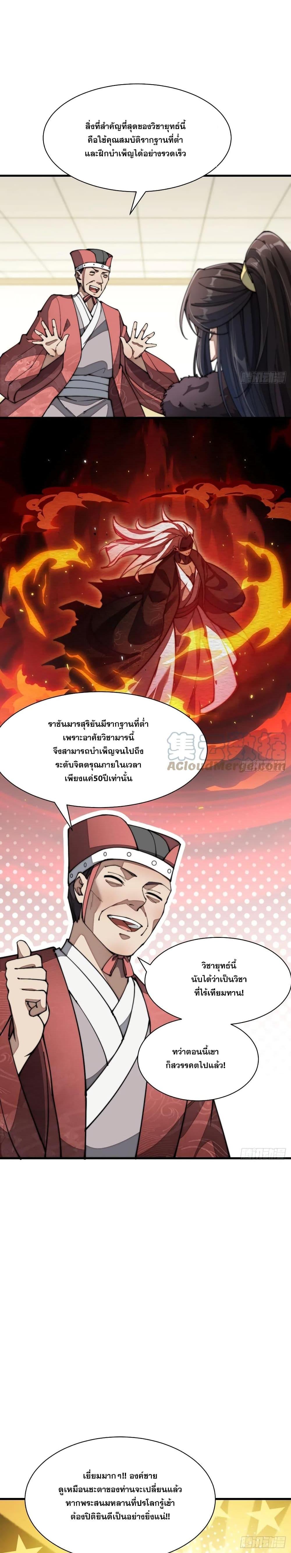 Manga-lc-com อ่านมังงะ อ่านการ์ตูน ออนไลน์ ฟรี I’m Really Not the Son of Luck ตอนที่ 1 2 3 4 5 6 7 8 9 10 11 12 13 14 ฟรี ไม่มีโฆษณา Manga-lc - อ่าน มังงะ อ่าน การ์ตูน ออนไลน์ อ่านมังงะ ฟรี
