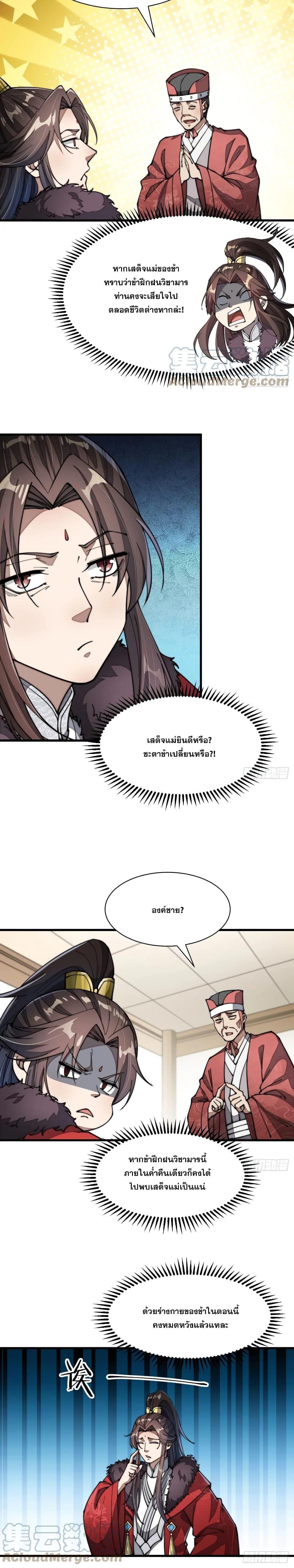 Manga-lc-com อ่านมังงะ อ่านการ์ตูน ออนไลน์ ฟรี I’m Really Not the Son of Luck ตอนที่ 1 2 3 4 5 6 7 8 9 10 11 12 13 14 ฟรี ไม่มีโฆษณา Manga-lc - อ่าน มังงะ อ่าน การ์ตูน ออนไลน์ อ่านมังงะ ฟรี
