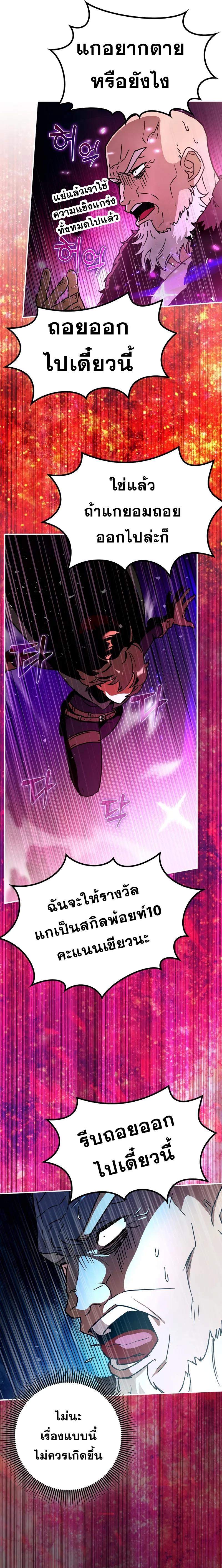 Manga-lc-com อ่านมังงะ อ่านการ์ตูน ออนไลน์ ฟรี Hard Carry Support ตอนที่ 1 2 3 4 5 6 7 8 9 10 11 12 13 14 ฟรี ไม่มีโฆษณา Manga-lc - อ่าน มังงะ อ่าน การ์ตูน ออนไลน์ อ่านมังงะ ฟรี