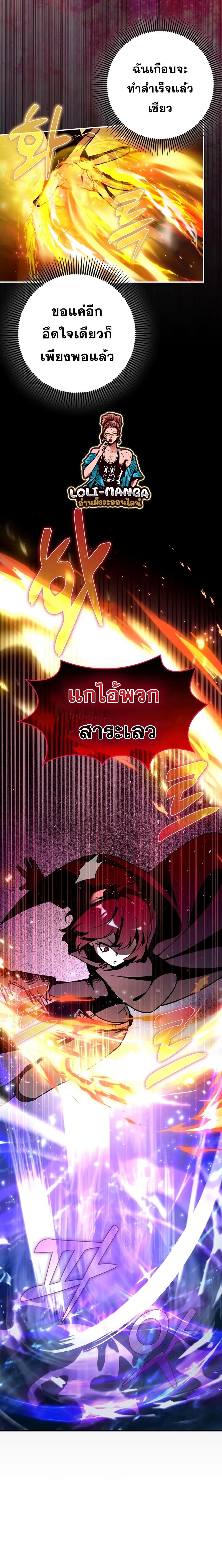 Manga-lc-com อ่านมังงะ อ่านการ์ตูน ออนไลน์ ฟรี Hard Carry Support ตอนที่ 1 2 3 4 5 6 7 8 9 10 11 12 13 14 ฟรี ไม่มีโฆษณา Manga-lc - อ่าน มังงะ อ่าน การ์ตูน ออนไลน์ อ่านมังงะ ฟรี