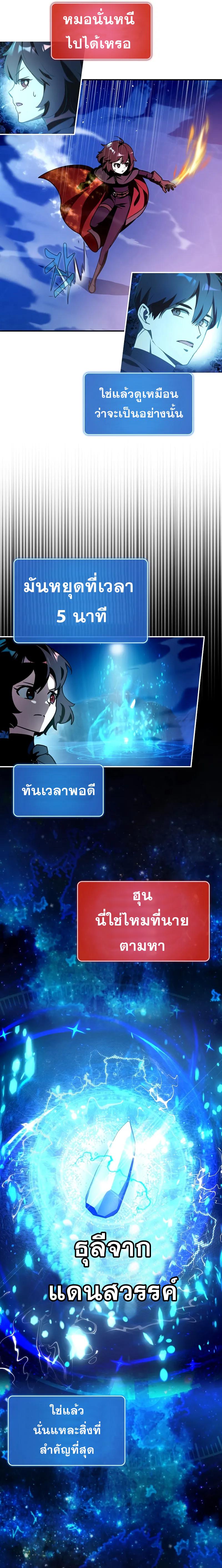 Manga-lc-com อ่านมังงะ อ่านการ์ตูน ออนไลน์ ฟรี Hard Carry Support ตอนที่ 1 2 3 4 5 6 7 8 9 10 11 12 13 14 ฟรี ไม่มีโฆษณา Manga-lc - อ่าน มังงะ อ่าน การ์ตูน ออนไลน์ อ่านมังงะ ฟรี