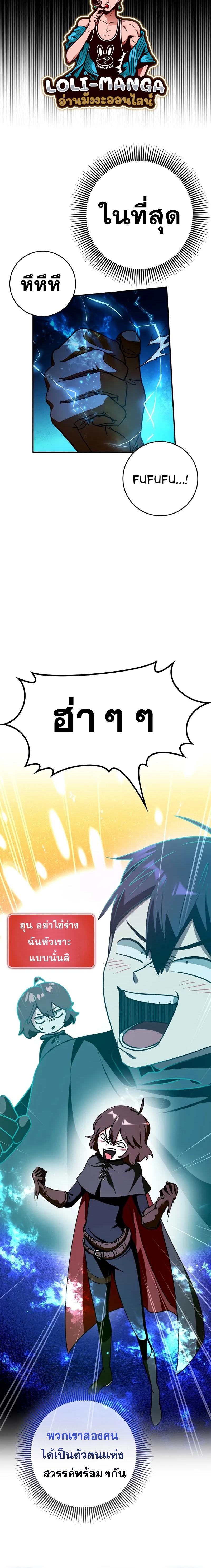 Manga-lc-com อ่านมังงะ อ่านการ์ตูน ออนไลน์ ฟรี Hard Carry Support ตอนที่ 1 2 3 4 5 6 7 8 9 10 11 12 13 14 ฟรี ไม่มีโฆษณา Manga-lc - อ่าน มังงะ อ่าน การ์ตูน ออนไลน์ อ่านมังงะ ฟรี