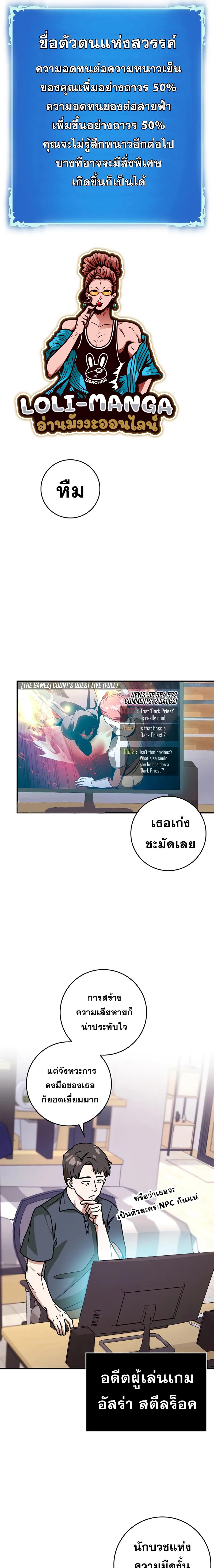 Manga-lc-com อ่านมังงะ อ่านการ์ตูน ออนไลน์ ฟรี Hard Carry Support ตอนที่ 1 2 3 4 5 6 7 8 9 10 11 12 13 14 ฟรี ไม่มีโฆษณา Manga-lc - อ่าน มังงะ อ่าน การ์ตูน ออนไลน์ อ่านมังงะ ฟรี