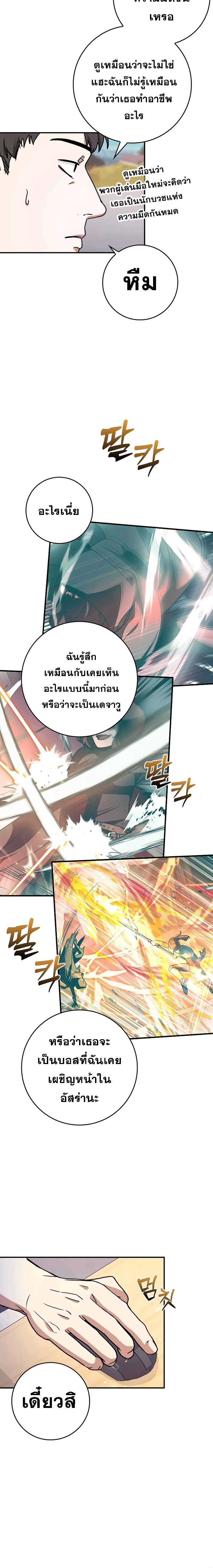 Manga-lc-com อ่านมังงะ อ่านการ์ตูน ออนไลน์ ฟรี Hard Carry Support ตอนที่ 1 2 3 4 5 6 7 8 9 10 11 12 13 14 ฟรี ไม่มีโฆษณา Manga-lc - อ่าน มังงะ อ่าน การ์ตูน ออนไลน์ อ่านมังงะ ฟรี
