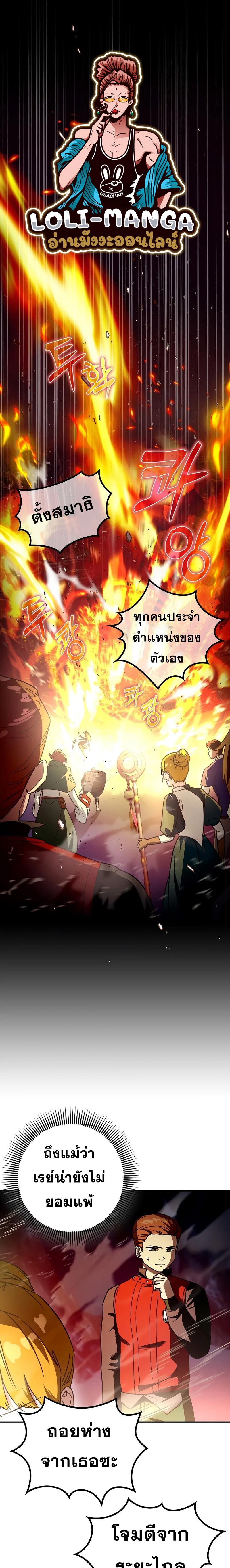 Manga-lc-com อ่านมังงะ อ่านการ์ตูน ออนไลน์ ฟรี Hard Carry Support ตอนที่ 1 2 3 4 5 6 7 8 9 10 11 12 13 14 ฟรี ไม่มีโฆษณา Manga-lc - อ่าน มังงะ อ่าน การ์ตูน ออนไลน์ อ่านมังงะ ฟรี