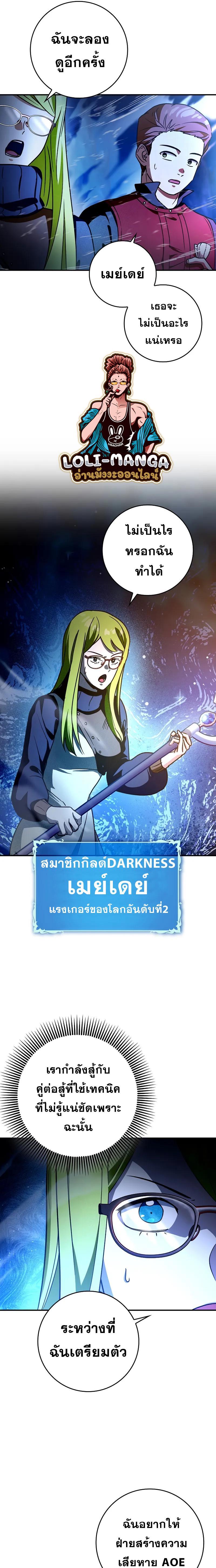 Manga-lc-com อ่านมังงะ อ่านการ์ตูน ออนไลน์ ฟรี Hard Carry Support ตอนที่ 1 2 3 4 5 6 7 8 9 10 11 12 13 14 ฟรี ไม่มีโฆษณา Manga-lc - อ่าน มังงะ อ่าน การ์ตูน ออนไลน์ อ่านมังงะ ฟรี