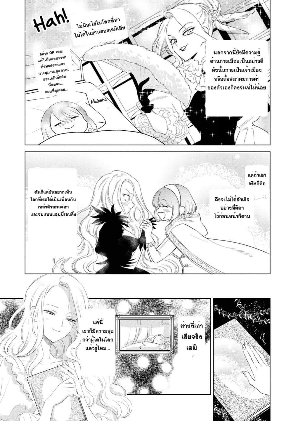 Manga-lc-com อ่านมังงะ อ่านการ์ตูน ออนไลน์ ฟรี Akuyaku Reijou no Naka no Hito ~Danzai sareta Tenseisha no Tame Usotsuki Heroine ni Fukushuu Itashimasu~ ตอนที่ 1 2 3 4 5 6 7 8 9 10 11 12 13 14 ฟรี ไม่มีโฆษณา Manga-lc - อ่าน มังงะ อ่าน การ์ตูน ออนไลน์ อ่านมังงะ ฟรี