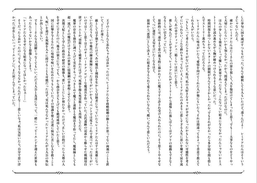 Manga-lc-com อ่านมังงะ อ่านการ์ตูน ออนไลน์ ฟรี Akuyaku Reijou no Naka no Hito ~Danzai sareta Tenseisha no Tame Usotsuki Heroine ni Fukushuu Itashimasu~ ตอนที่ 1 2 3 4 5 6 7 8 9 10 11 12 13 14 ฟรี ไม่มีโฆษณา Manga-lc - อ่าน มังงะ อ่าน การ์ตูน ออนไลน์ อ่านมังงะ ฟรี