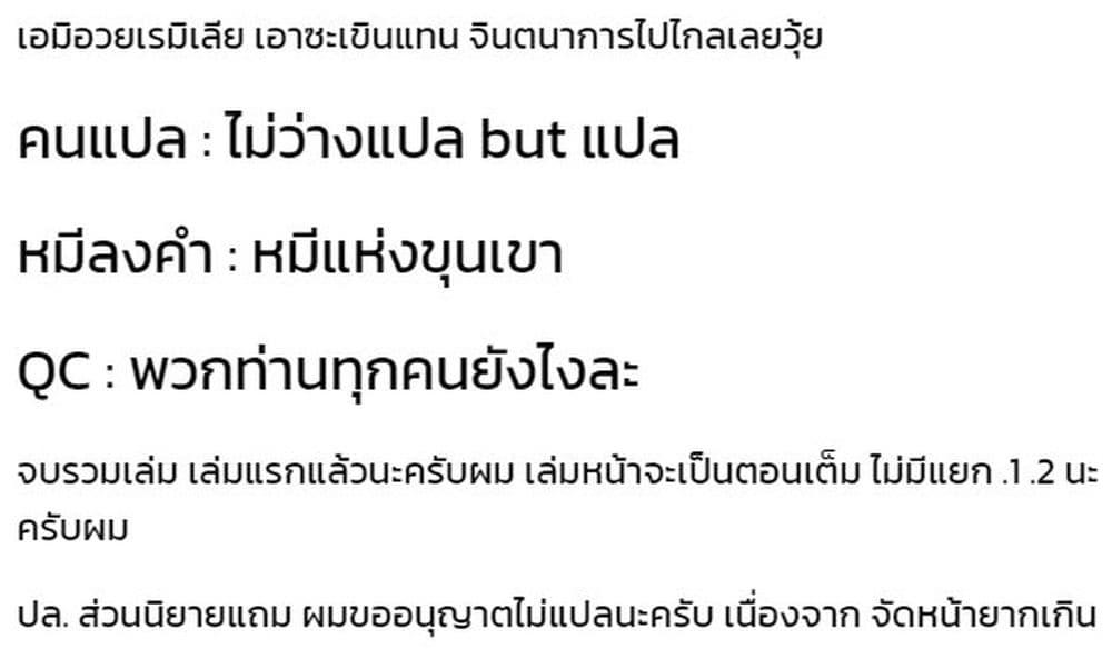 Manga-lc-com อ่านมังงะ อ่านการ์ตูน ออนไลน์ ฟรี Akuyaku Reijou no Naka no Hito ~Danzai sareta Tenseisha no Tame Usotsuki Heroine ni Fukushuu Itashimasu~ ตอนที่ 1 2 3 4 5 6 7 8 9 10 11 12 13 14 ฟรี ไม่มีโฆษณา Manga-lc - อ่าน มังงะ อ่าน การ์ตูน ออนไลน์ อ่านมังงะ ฟรี