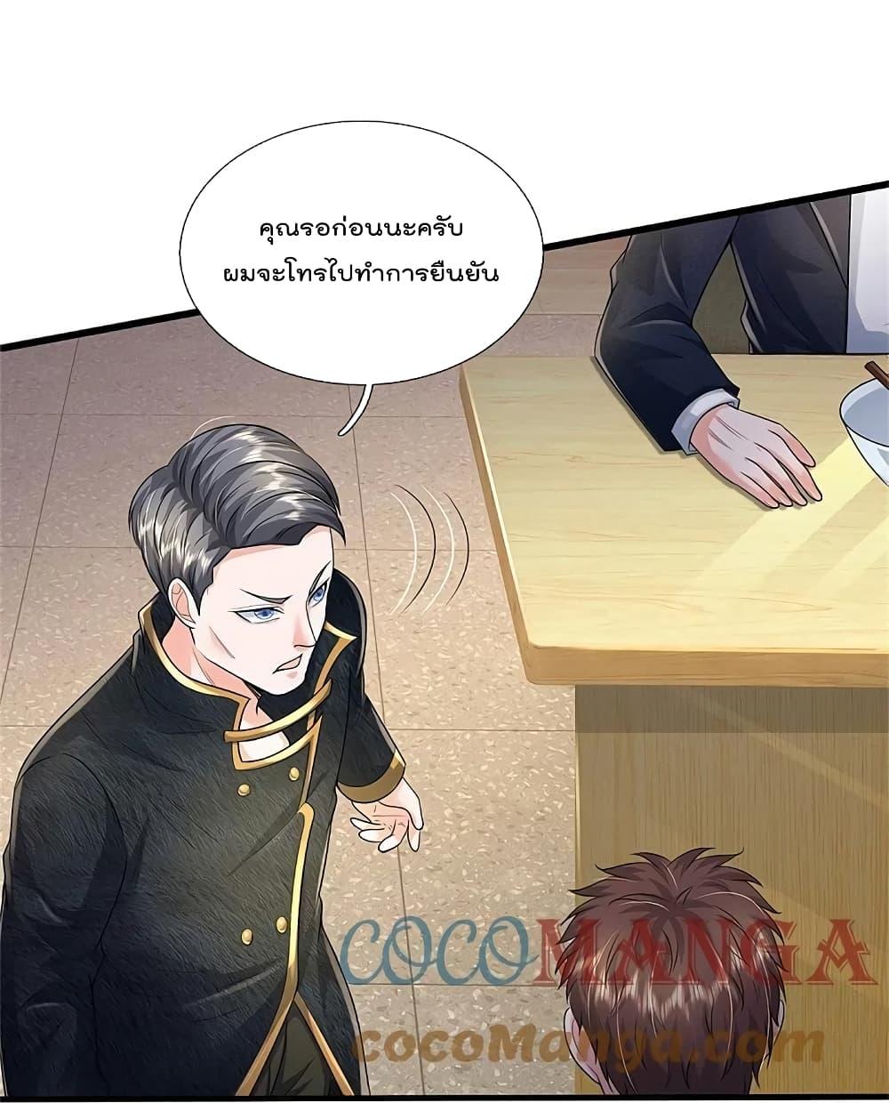 Manga-lc-com อ่านมังงะ อ่านการ์ตูน ออนไลน์ ฟรี I’m the Great Immortal ตอนที่ 1 2 3 4 5 6 7 8 9 10 11 12 13 14 ฟรี ไม่มีโฆษณา Manga-lc - อ่าน มังงะ อ่าน การ์ตูน ออนไลน์ อ่านมังงะ ฟรี