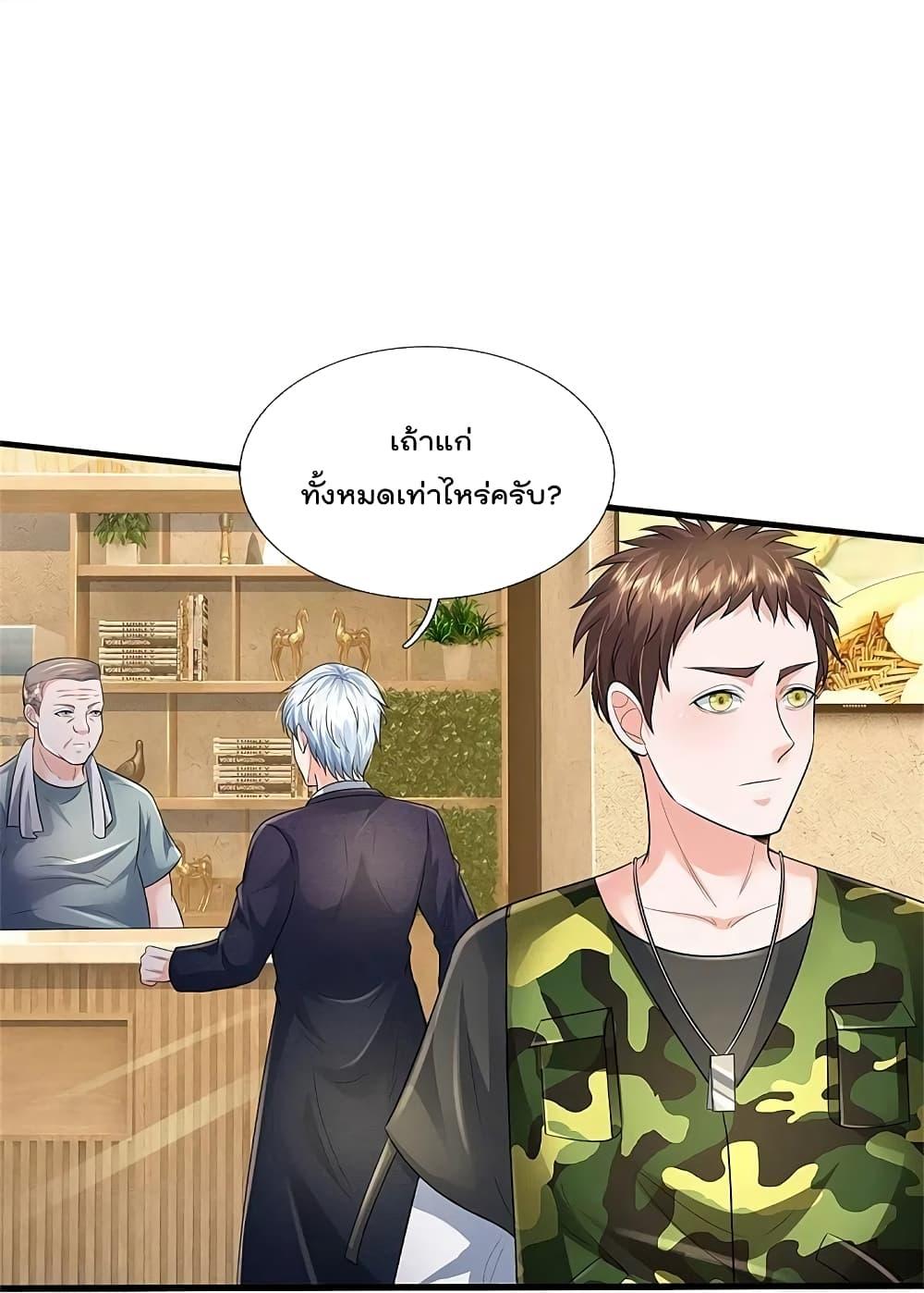 Manga-lc-com อ่านมังงะ อ่านการ์ตูน ออนไลน์ ฟรี I’m the Great Immortal ตอนที่ 1 2 3 4 5 6 7 8 9 10 11 12 13 14 ฟรี ไม่มีโฆษณา Manga-lc - อ่าน มังงะ อ่าน การ์ตูน ออนไลน์ อ่านมังงะ ฟรี