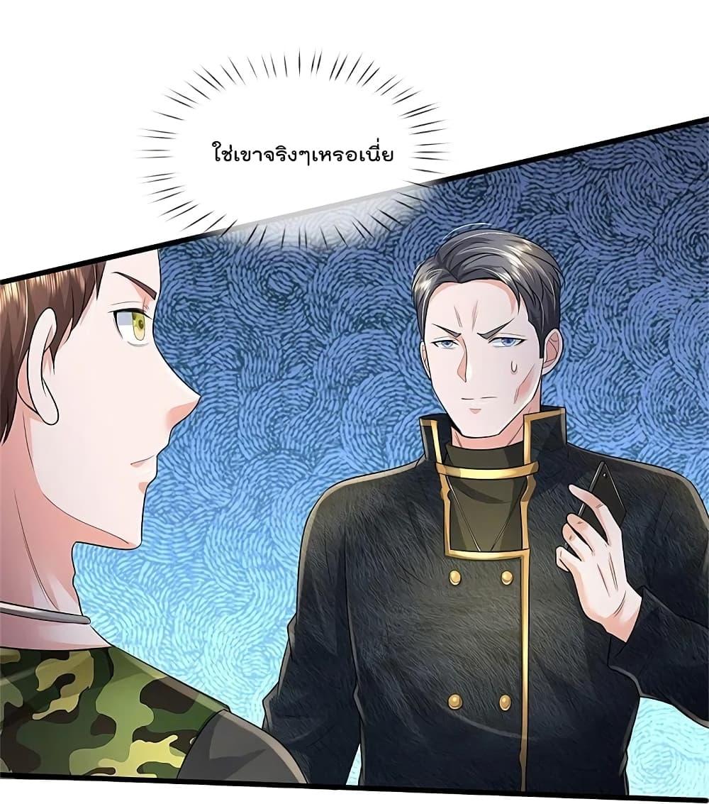 Manga-lc-com อ่านมังงะ อ่านการ์ตูน ออนไลน์ ฟรี I’m the Great Immortal ตอนที่ 1 2 3 4 5 6 7 8 9 10 11 12 13 14 ฟรี ไม่มีโฆษณา Manga-lc - อ่าน มังงะ อ่าน การ์ตูน ออนไลน์ อ่านมังงะ ฟรี