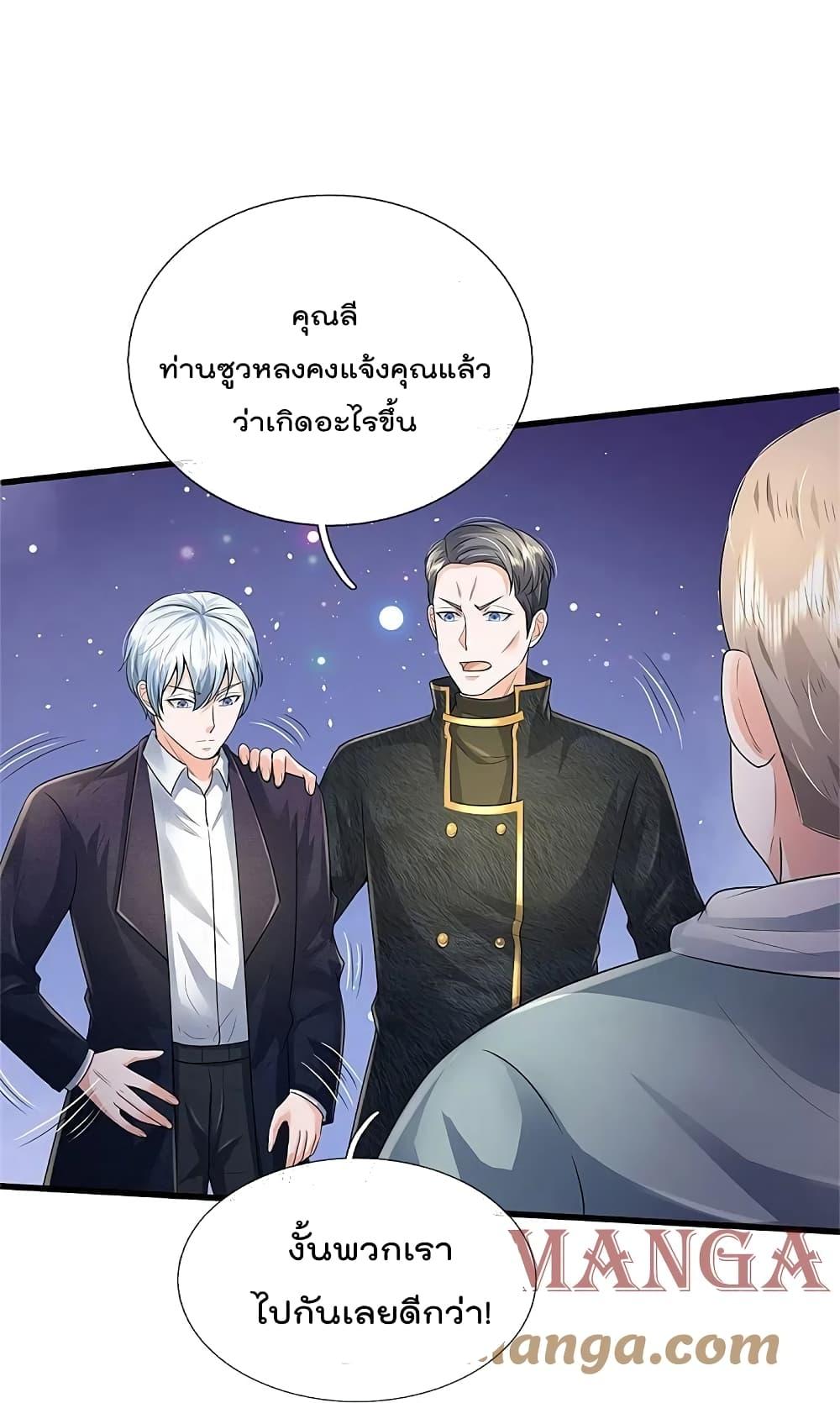 Manga-lc-com อ่านมังงะ อ่านการ์ตูน ออนไลน์ ฟรี I’m the Great Immortal ตอนที่ 1 2 3 4 5 6 7 8 9 10 11 12 13 14 ฟรี ไม่มีโฆษณา Manga-lc - อ่าน มังงะ อ่าน การ์ตูน ออนไลน์ อ่านมังงะ ฟรี