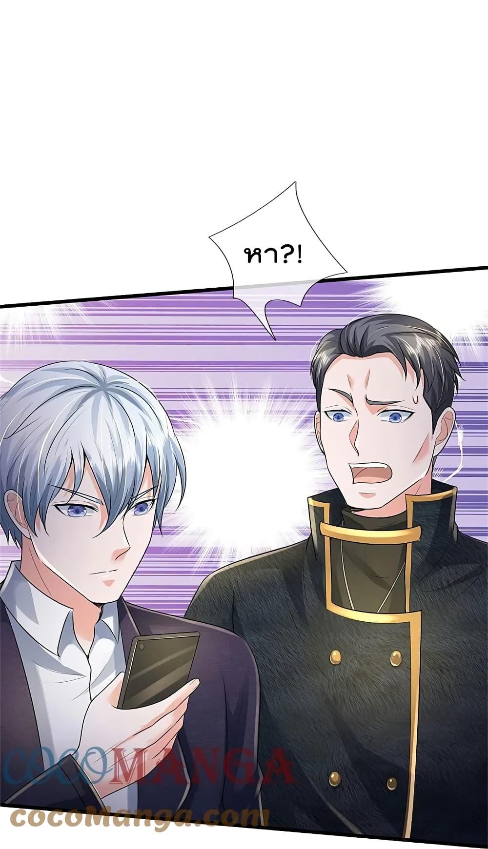 Manga-lc-com อ่านมังงะ อ่านการ์ตูน ออนไลน์ ฟรี I’m the Great Immortal ตอนที่ 1 2 3 4 5 6 7 8 9 10 11 12 13 14 ฟรี ไม่มีโฆษณา Manga-lc - อ่าน มังงะ อ่าน การ์ตูน ออนไลน์ อ่านมังงะ ฟรี