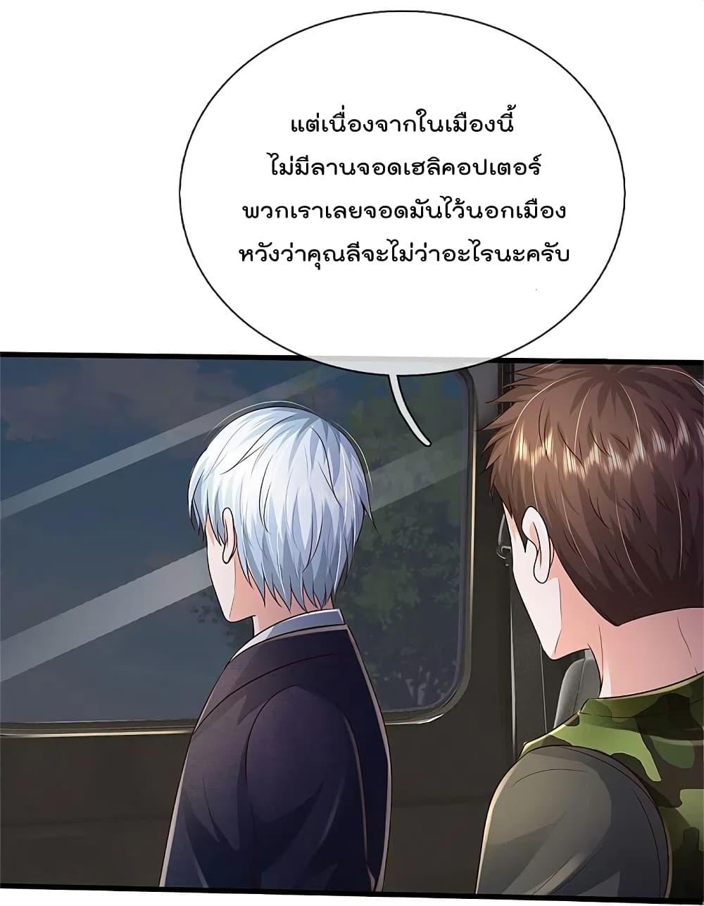 Manga-lc-com อ่านมังงะ อ่านการ์ตูน ออนไลน์ ฟรี I’m the Great Immortal ตอนที่ 1 2 3 4 5 6 7 8 9 10 11 12 13 14 ฟรี ไม่มีโฆษณา Manga-lc - อ่าน มังงะ อ่าน การ์ตูน ออนไลน์ อ่านมังงะ ฟรี