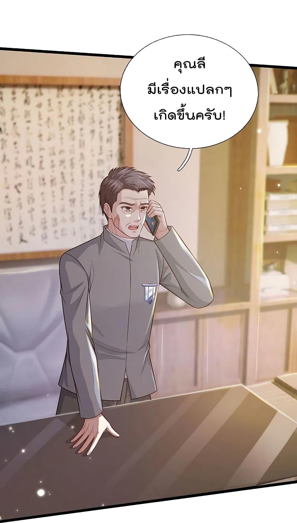 Manga-lc-com อ่านมังงะ อ่านการ์ตูน ออนไลน์ ฟรี I’m the Great Immortal ตอนที่ 1 2 3 4 5 6 7 8 9 10 11 12 13 14 ฟรี ไม่มีโฆษณา Manga-lc - อ่าน มังงะ อ่าน การ์ตูน ออนไลน์ อ่านมังงะ ฟรี
