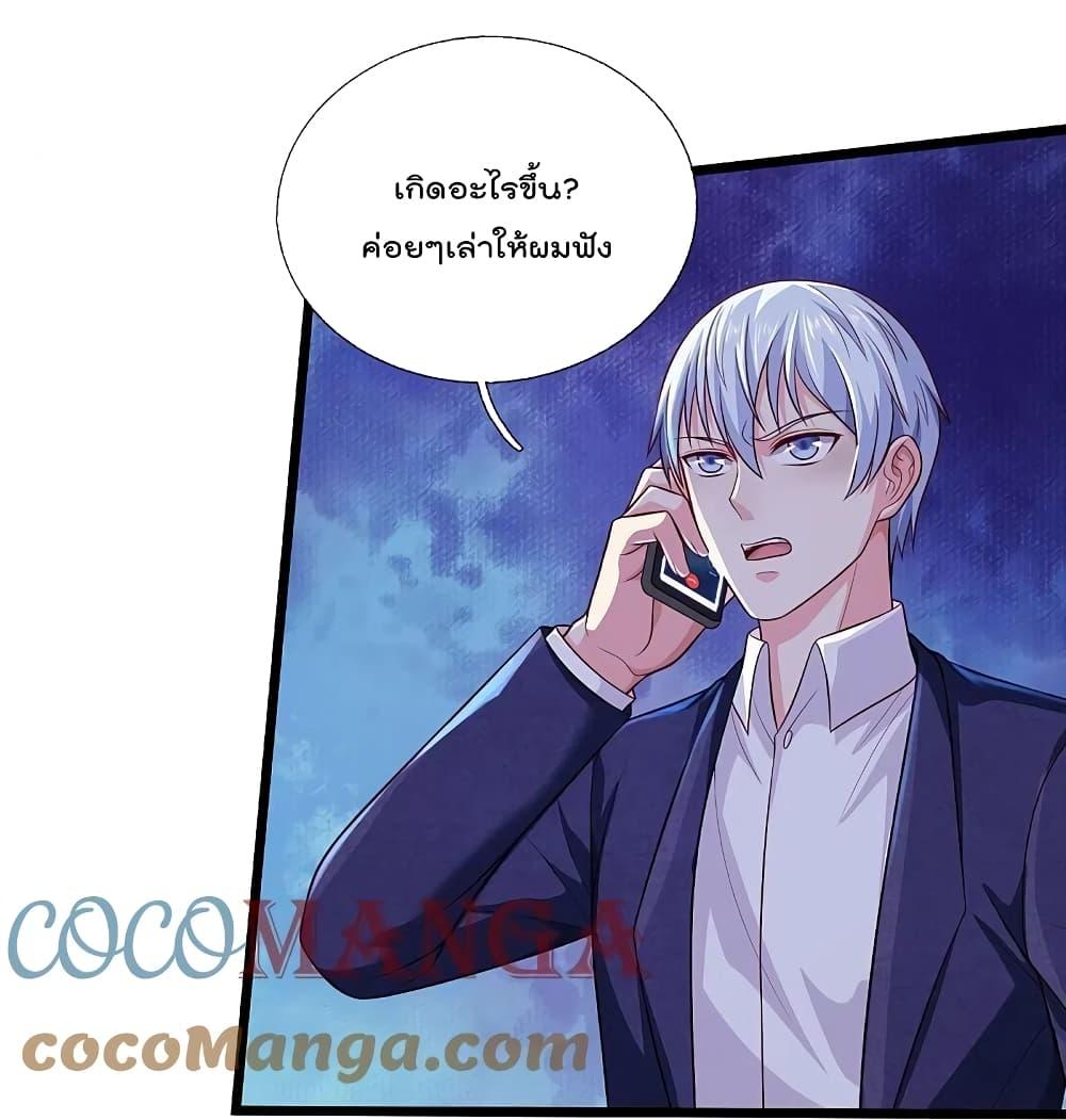 Manga-lc-com อ่านมังงะ อ่านการ์ตูน ออนไลน์ ฟรี I’m the Great Immortal ตอนที่ 1 2 3 4 5 6 7 8 9 10 11 12 13 14 ฟรี ไม่มีโฆษณา Manga-lc - อ่าน มังงะ อ่าน การ์ตูน ออนไลน์ อ่านมังงะ ฟรี