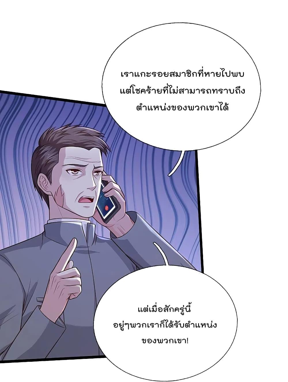 Manga-lc-com อ่านมังงะ อ่านการ์ตูน ออนไลน์ ฟรี I’m the Great Immortal ตอนที่ 1 2 3 4 5 6 7 8 9 10 11 12 13 14 ฟรี ไม่มีโฆษณา Manga-lc - อ่าน มังงะ อ่าน การ์ตูน ออนไลน์ อ่านมังงะ ฟรี
