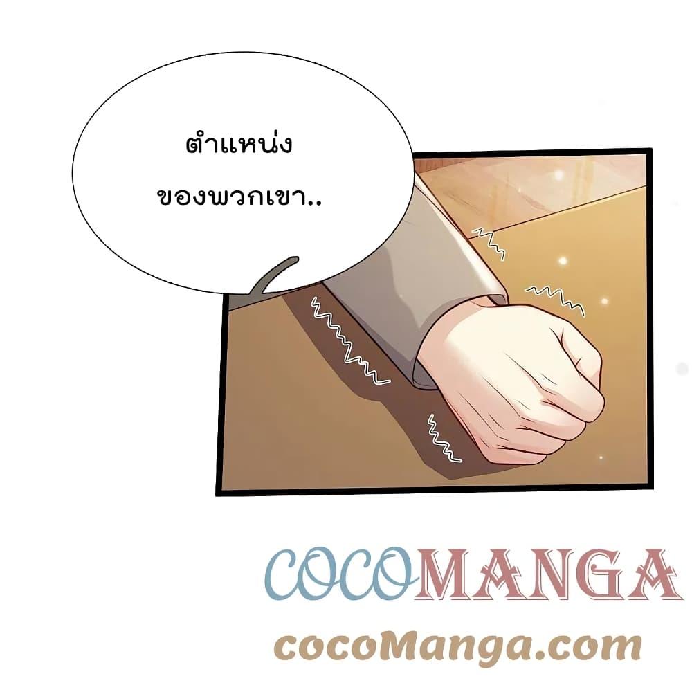 Manga-lc-com อ่านมังงะ อ่านการ์ตูน ออนไลน์ ฟรี I’m the Great Immortal ตอนที่ 1 2 3 4 5 6 7 8 9 10 11 12 13 14 ฟรี ไม่มีโฆษณา Manga-lc - อ่าน มังงะ อ่าน การ์ตูน ออนไลน์ อ่านมังงะ ฟรี